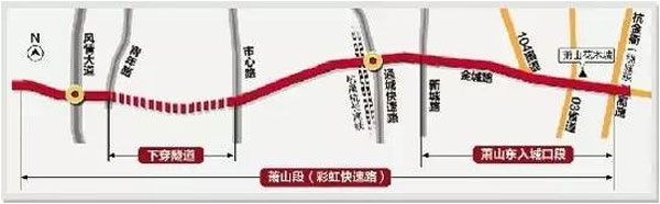 铁路杭州南站综合交通枢纽配套彩虹快速路工程